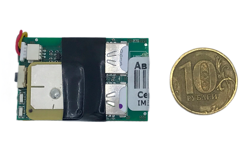 GPS маяк АвтоФон Пико Маяк 8.0 (комплектация OEM) в Димитровграде  