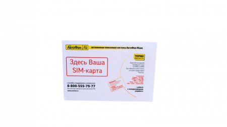 GPS Глонасс Маяк АвтоФон SE-Маяк+ в Димитровграде 
