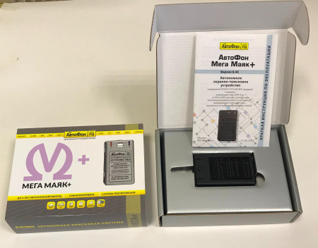 GPS Глонасс Маяк АвтоФон Мега-Маяк+ (8.4) в Димитровграде 